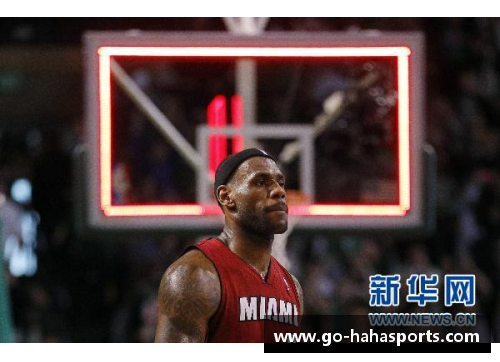 哈哈体育今日NBA：热火逆转凯尔特人，詹姆斯复出率湖人险胜。