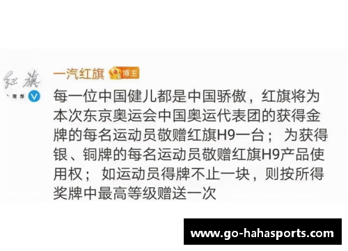 哈哈体育全红婵用金牌证明：你若盛开蝴蝶自来，你若精彩天自安排！